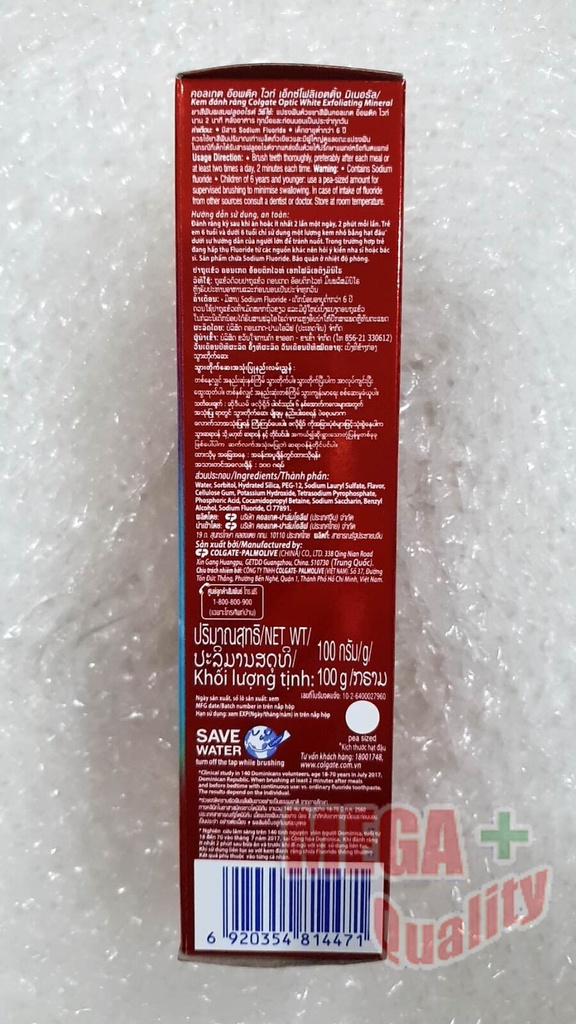 Colgate Optic Bright PLUS SHINE Sparkling Mint Deep Toothpaste 100g