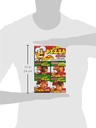 Gummi Pizza - Box of 48
